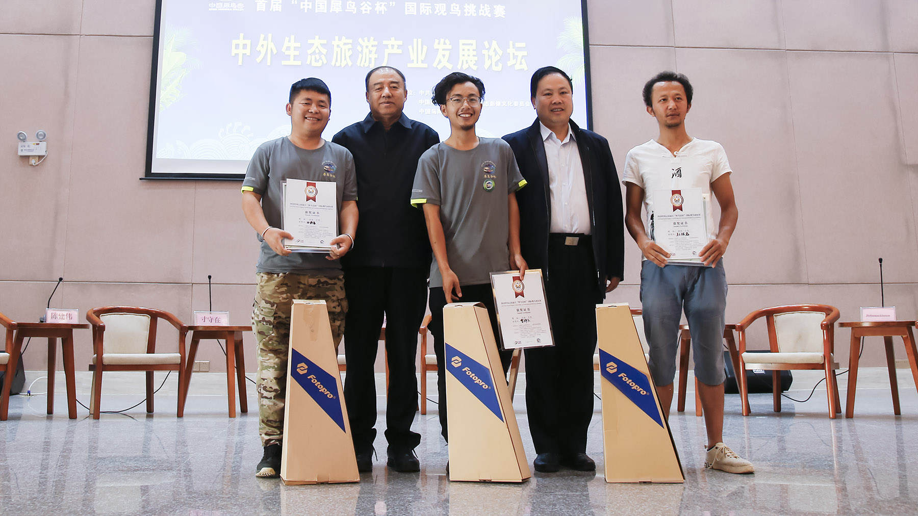 恒隆双角犀鸟代表队,3位选手分别是:班鼎盈,杜银磊,曾祥乐 颁奖嘉宾