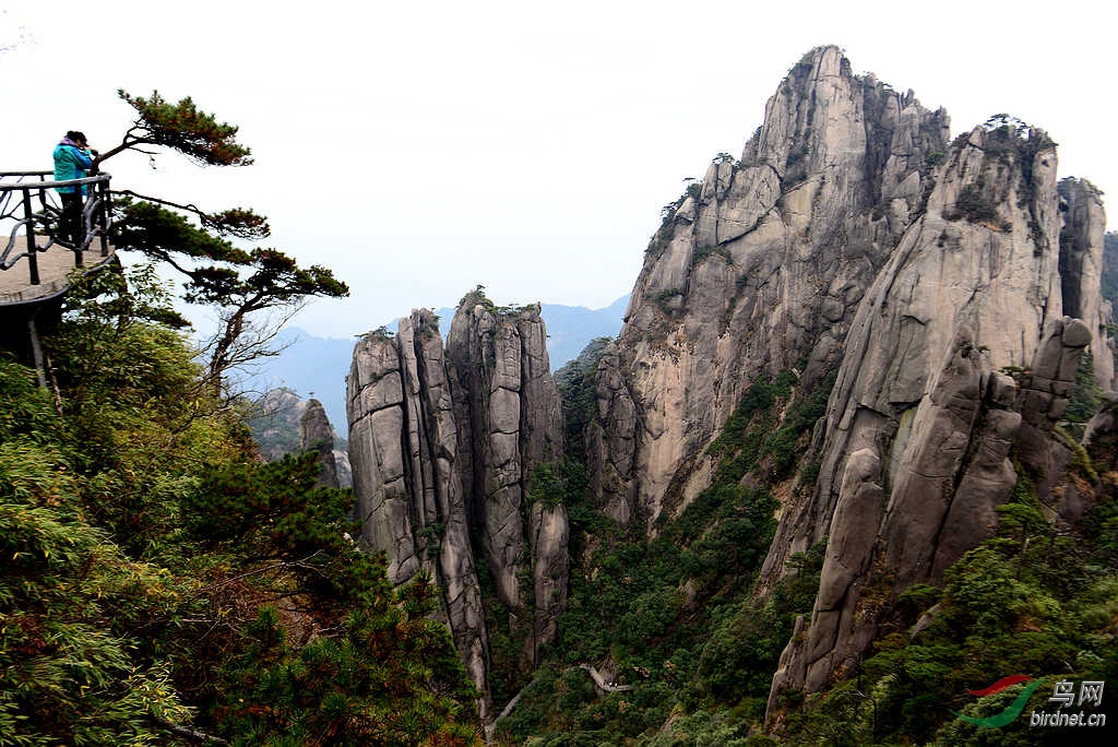 三清山