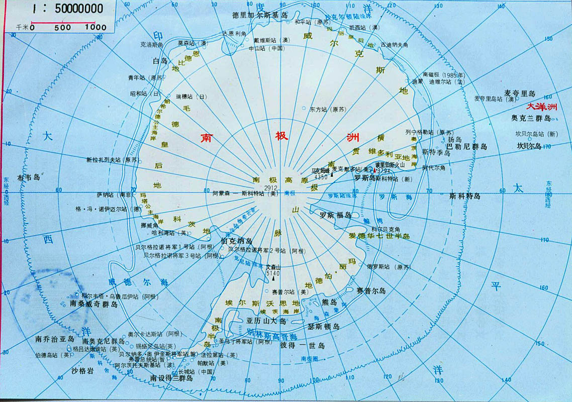 南极地区半球位置图片