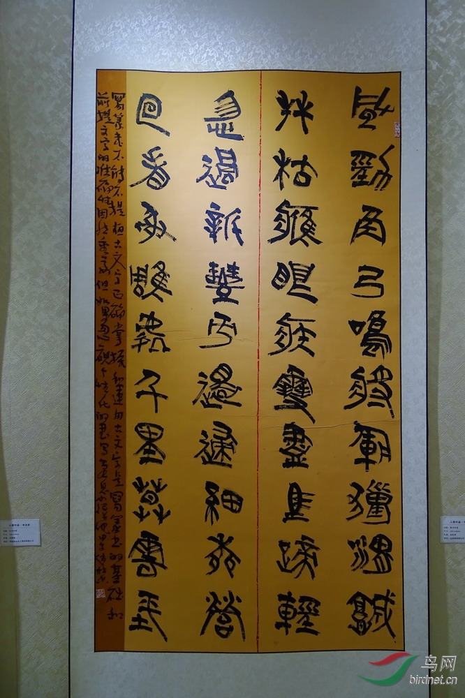 我们的中国梦全国煤矿艺术展书法篇