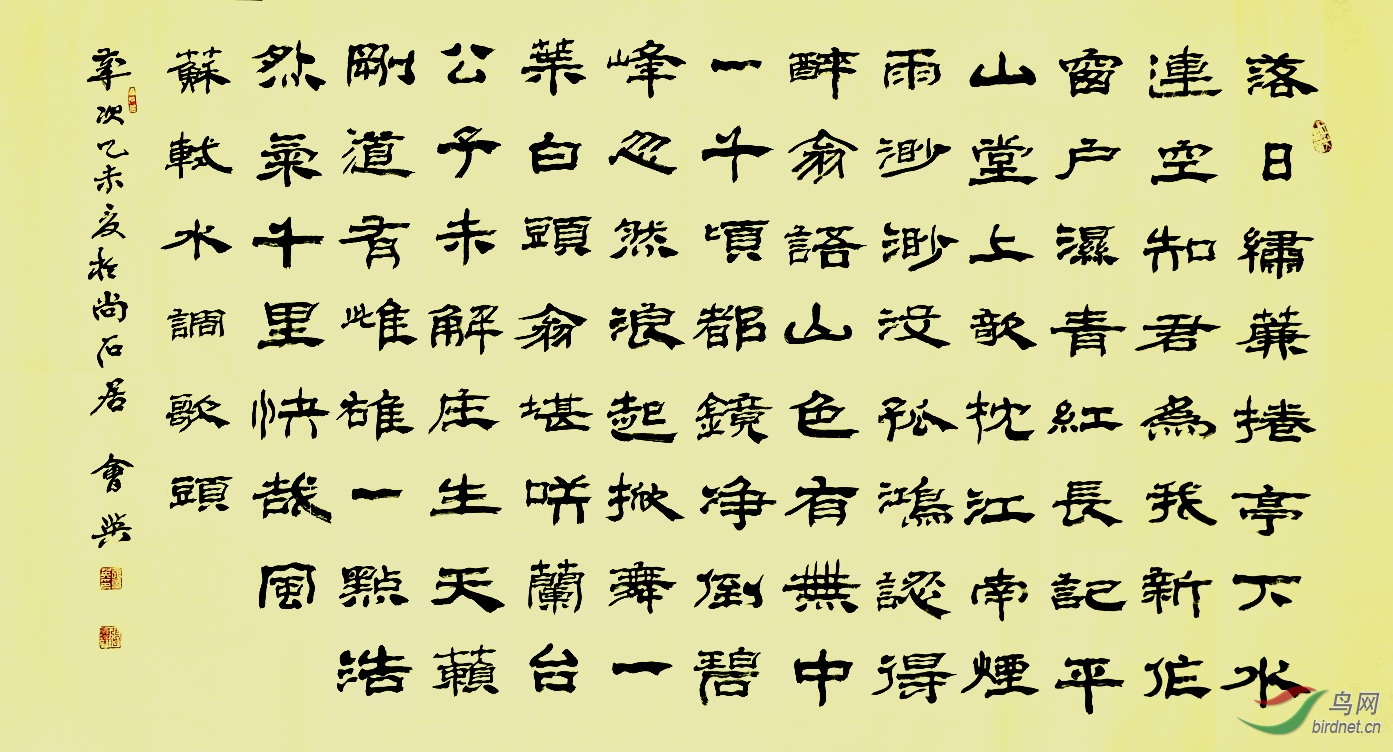 宋词欣赏苏轼水调歌头在河之洲12