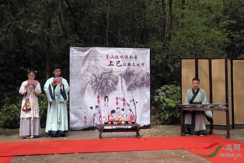 仙人谷上巳节活动祭拜黄帝和祓禊祈福仪式分享