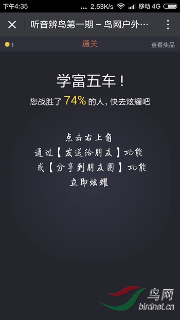 Screenshot_2016-08-22-16-35-11.jpg