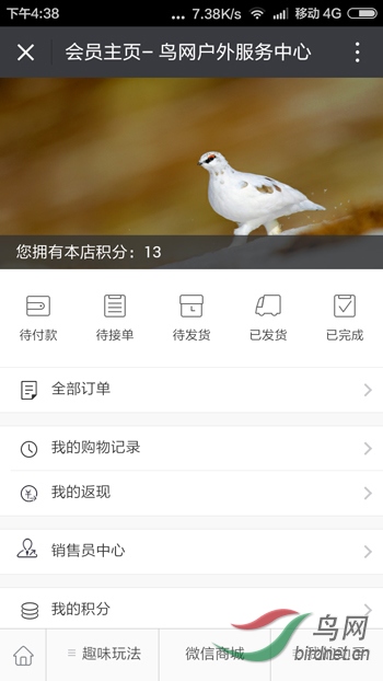 Screenshot_2016-08-22-16-38-22.jpg