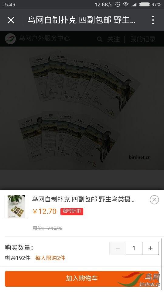 0AB7677C181E775D5393A4021E976EC0.jpg