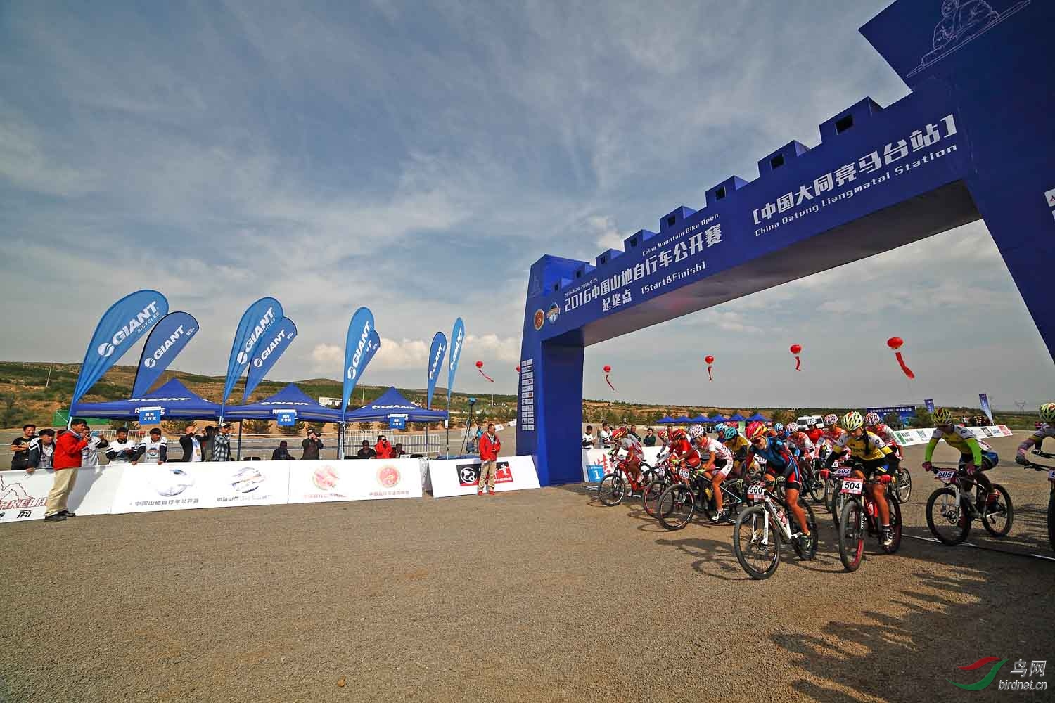 全国山地自行车女子公开赛山西大同亮马台站魏钱钱夺冠