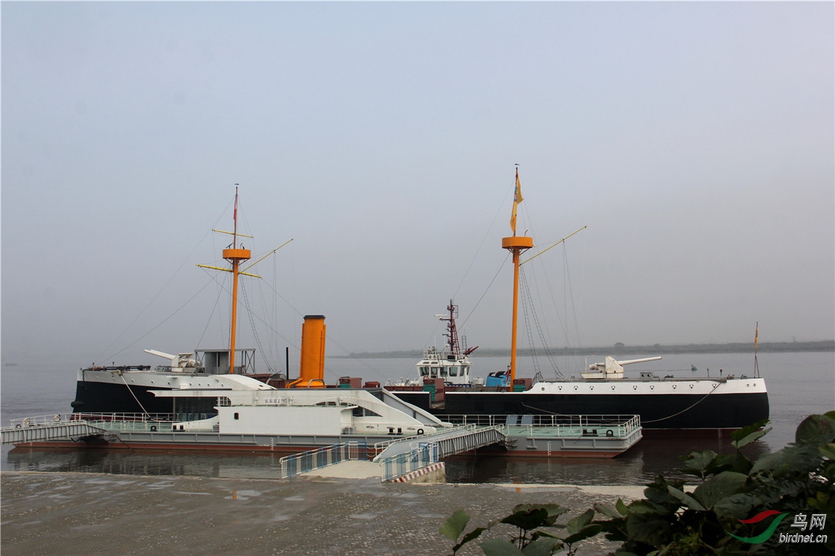 致远舰在丹东浪头港