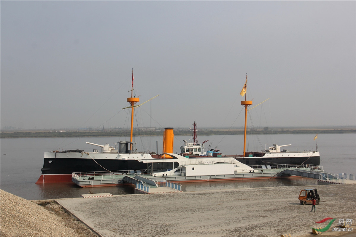 致远舰在丹东浪头港