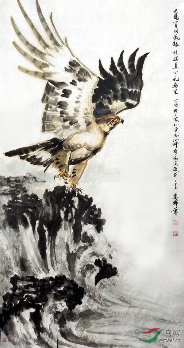 大鹏一日同风起 扶摇直上九万里.jpg