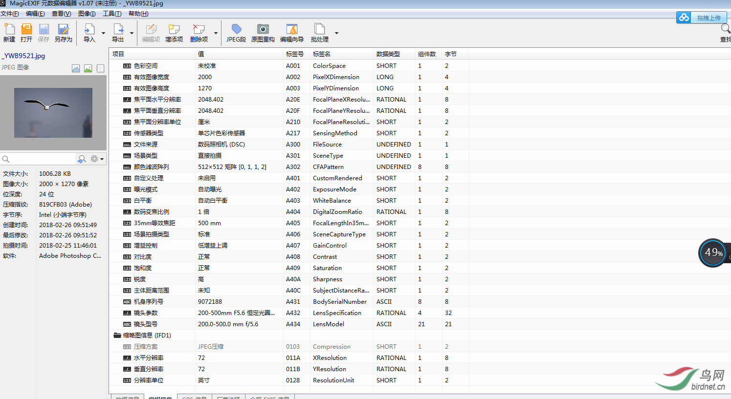 FFEB`NF31``[_6Y_C(FQ@FH.png