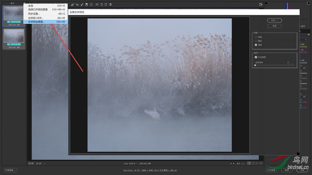 02 ��Ƭ 1����CR�У�����Ctrl A��ȫѡ������Ctrl M���ϲ���ȫ��ͼ s.jpg