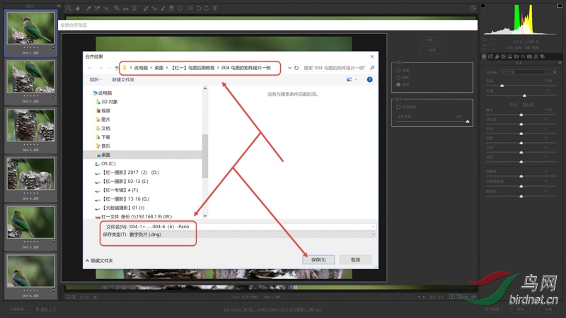 004-6 �ڵ����ı���Ի�����ѡ��·�����������㡾���桿.jpg