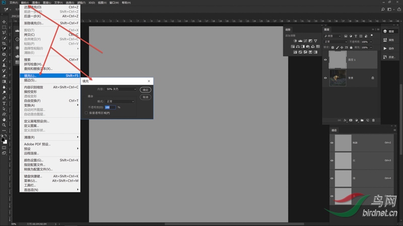 02 ������༭-��䡿�˵����ڵ����ĶԻ���������ѡ��50%��ɫ�����㡾ȷ����������.jpg