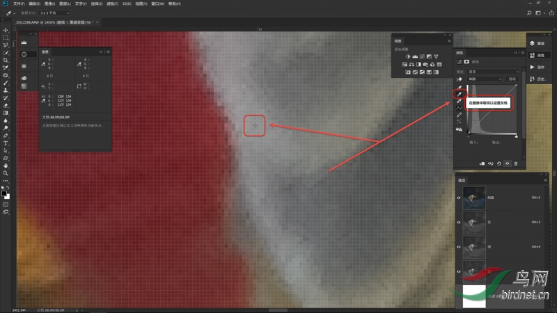 06 ɾ��ͼ��1����ֵͼ�㣬���ӿɵ���ͼ�㡾���ߡ�������м�Ļҳ����ܣ������ܵ��ȡ.jpg