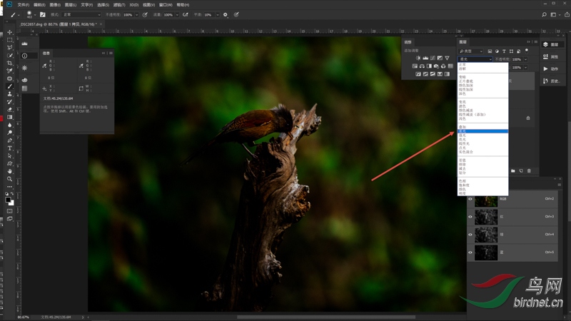 02 �ڶ��� �ٰ���Ctrl J�����Ƶڶ��㣬��ͼ����ģʽΪ����⡱.jpg