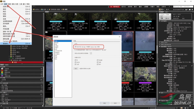 03 ��ѡ�����ã����棩��ѡ��˫������Bridge�б༭Camera Raw���á� s.jpg