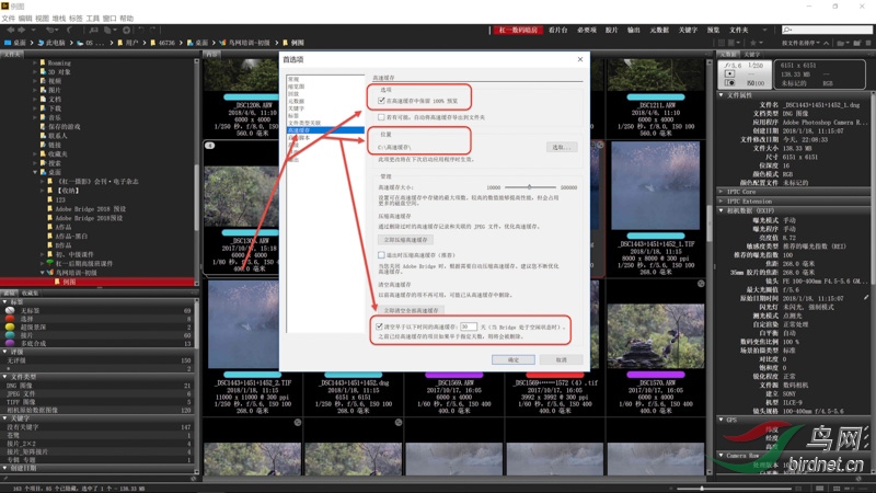 06 ��ѡ�����ã����ٻ��棩��ѡ���ڸ��ٻ����б���100%Ԥ�����������ٻ����λ�ø���Ӳ.jpg