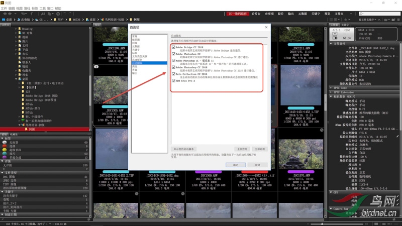07 ��ѡ�����ã������ű�����ѡȫ������ s.jpg