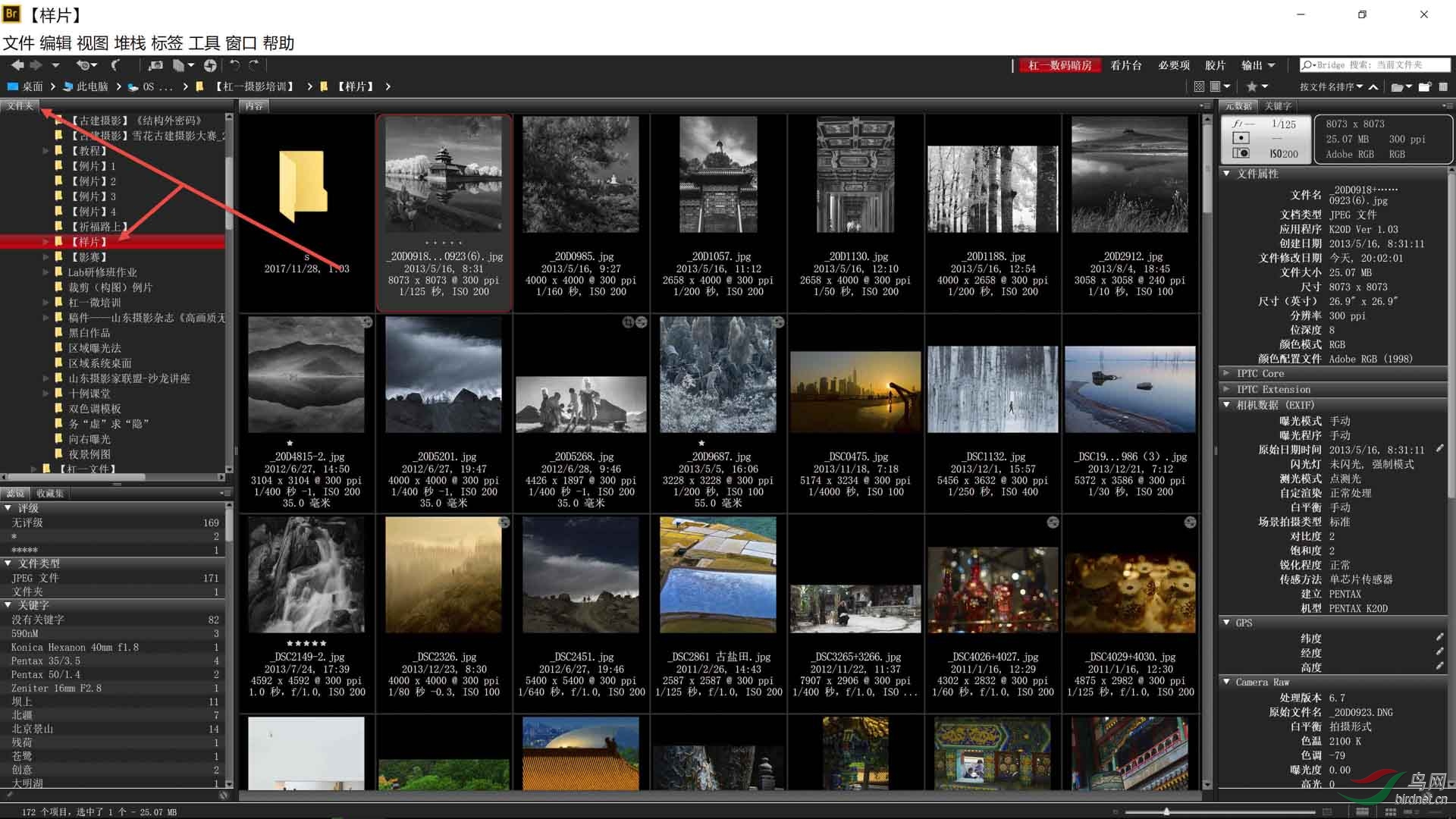 01 ���Զ�����棨��BridgeԤ��̳̣��ļ���������ҵ��������Ƭ�����ļ��� s.jpg