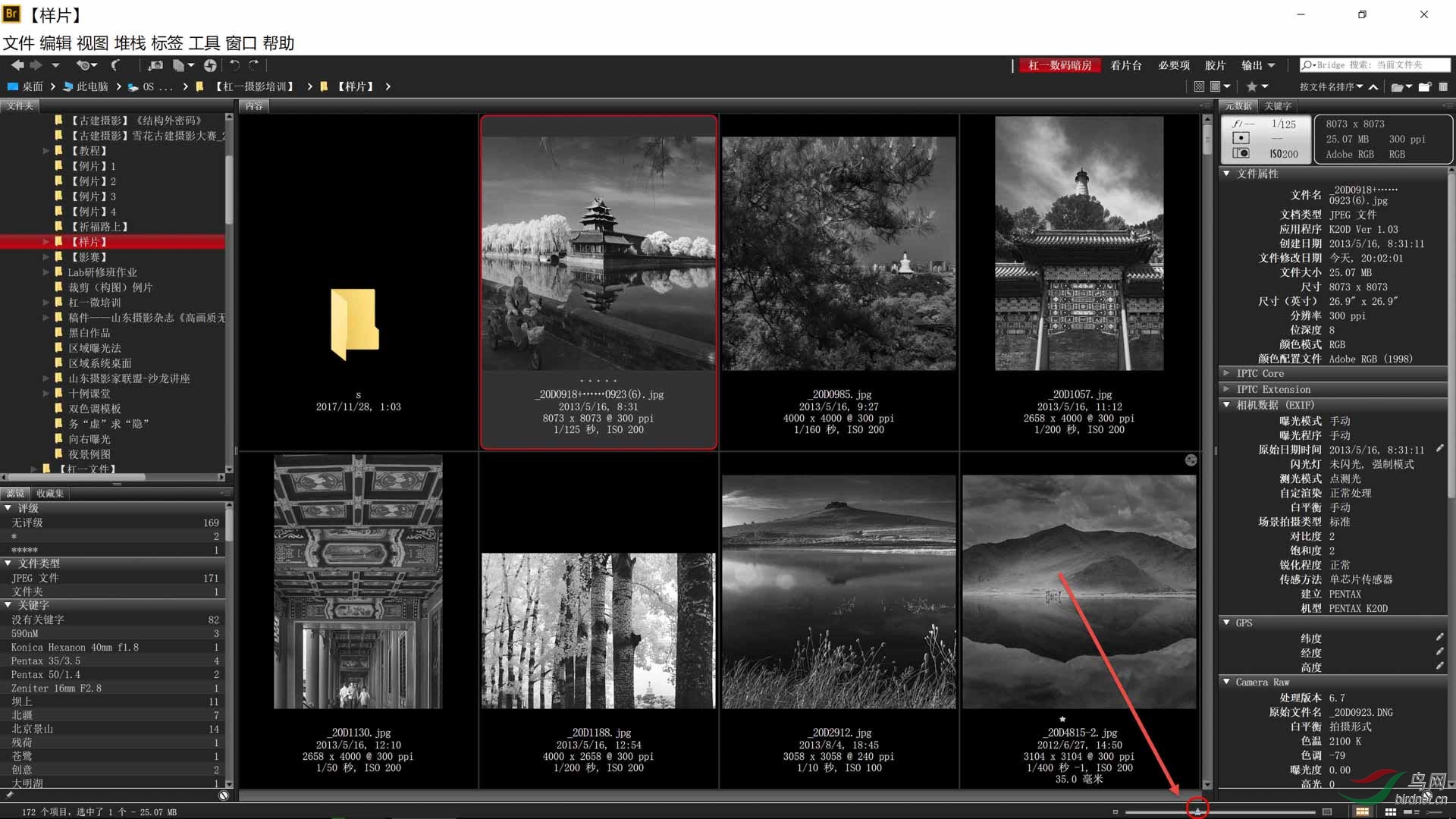 02 �϶��û�����ԷŴ����С����ͼ.jpg