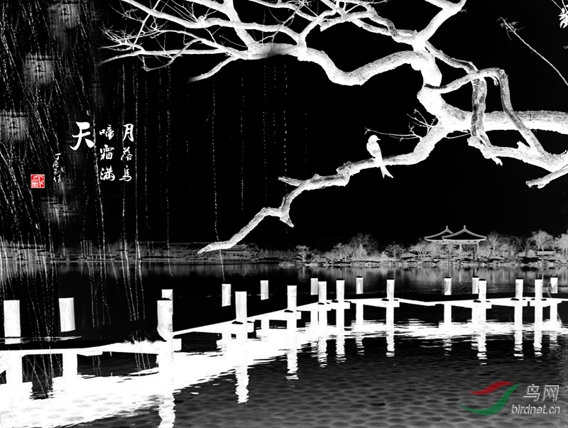 月落乌啼霜满天