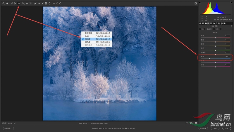 02 �����ݹ������ġ�Ŀ��������ߡ����һ�ͼ���ڵ������Ҽ��˵��е�ѡ�����Ͷȡ�����.jpg