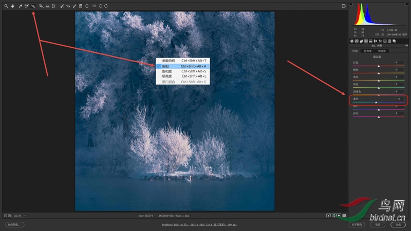 04 �һ�ͼ���ڵ������Ҽ��˵��е�ѡ��ɫ�ࡱ����������������϶����ʹ�Ҳ�ġ�HSL��.jpg