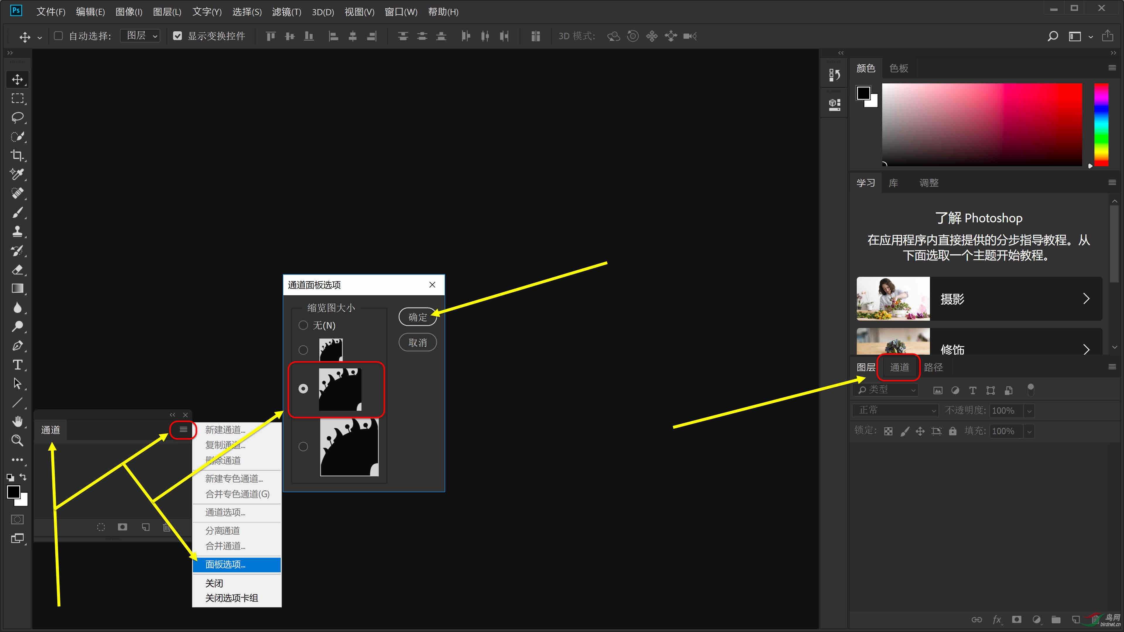 02 �����������ס��ͨ���������⴦�����ϵ���������λ�ã�����������˵�-���ѡ.jpg