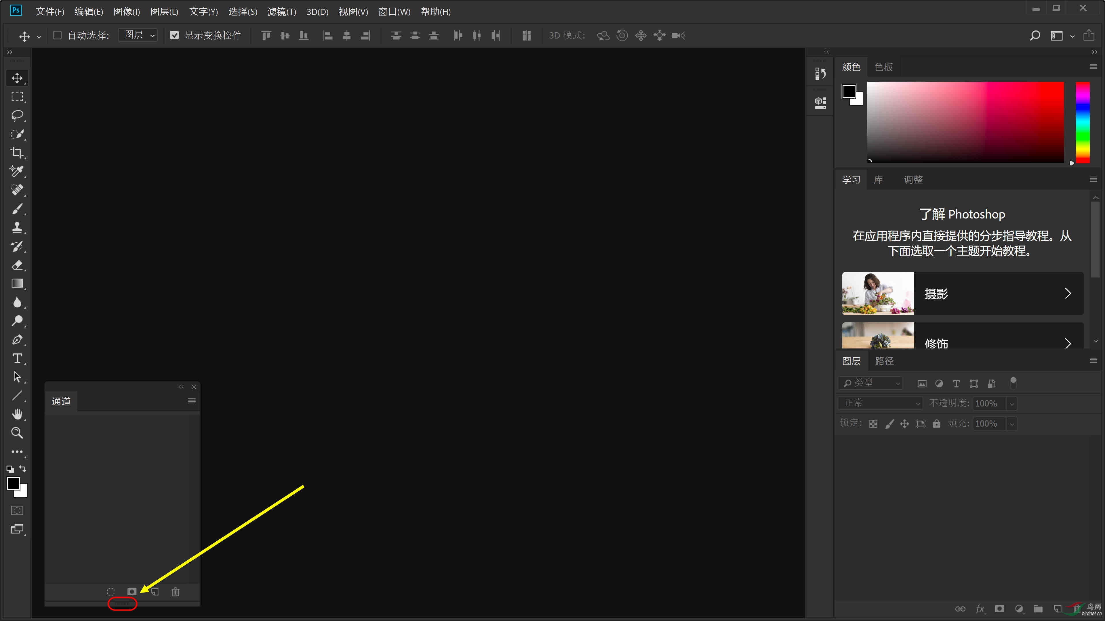 02 �������ڴ˴����˫��ͷ��ס�����ϵ�λ������ͨ������ͼ��ʾ����.jpg