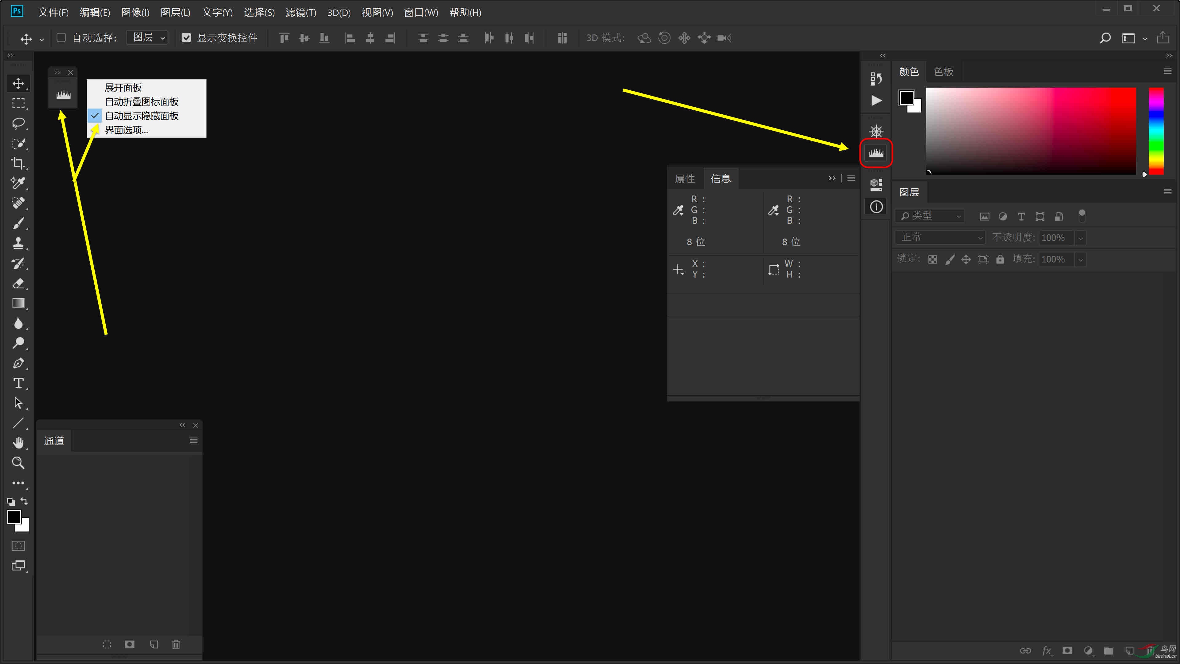 04 ���������סֱ��ͼͼ���ϵ���������λ�ã��һ������Ҽ��˵���ѡ���Զ���ʾ������塱.jpg