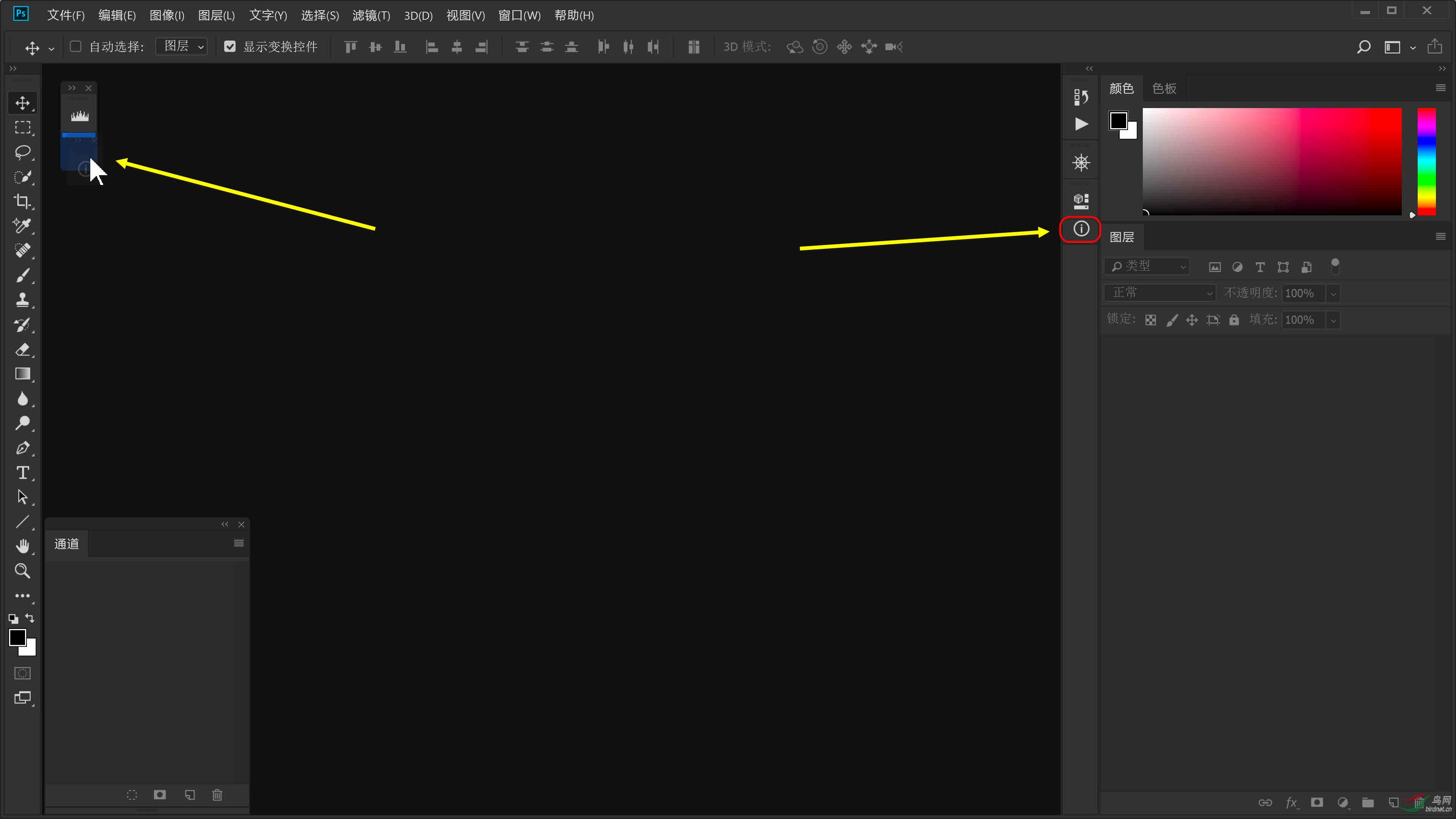 05 ����϶�����Ϣ����嵽�������ֱ��ͼ�·���������ɫ��������ʱ�ɿ�.jpg