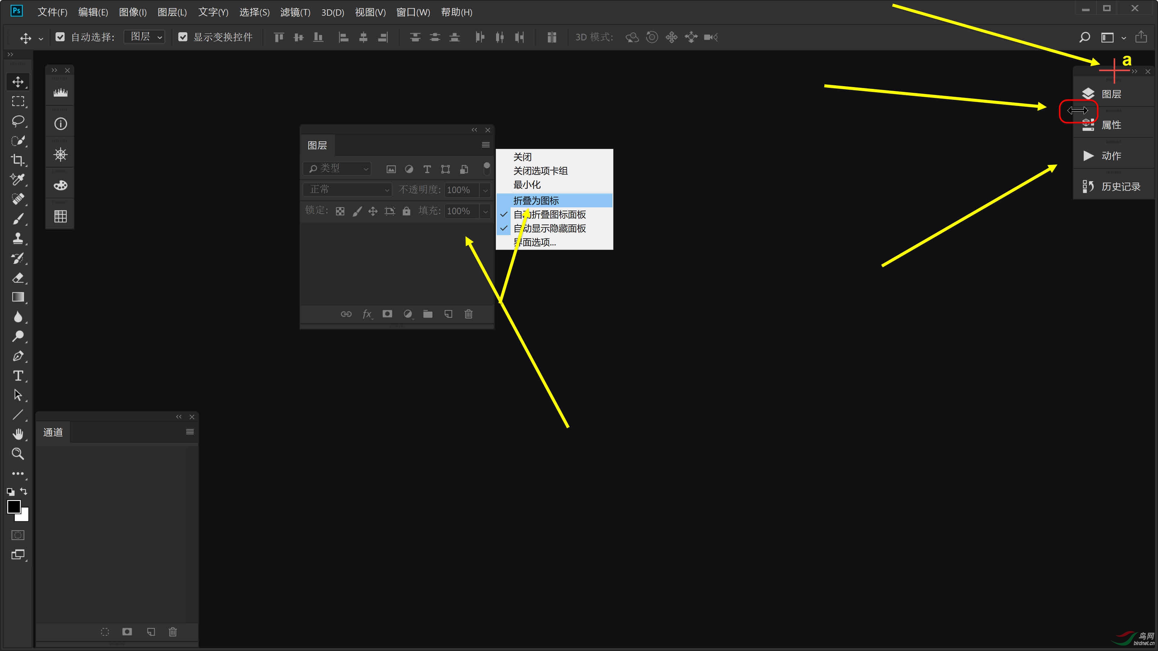 07 ��ͼ������ϵ����������һ�ͼ������ڵ������Ҽ��˵��е�ѡ�۵�Ϊͼ�꣬����������.jpg