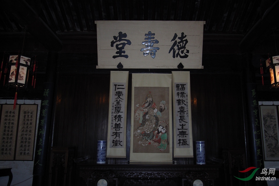 43r0028965鲁迅故居德寿堂.jpg