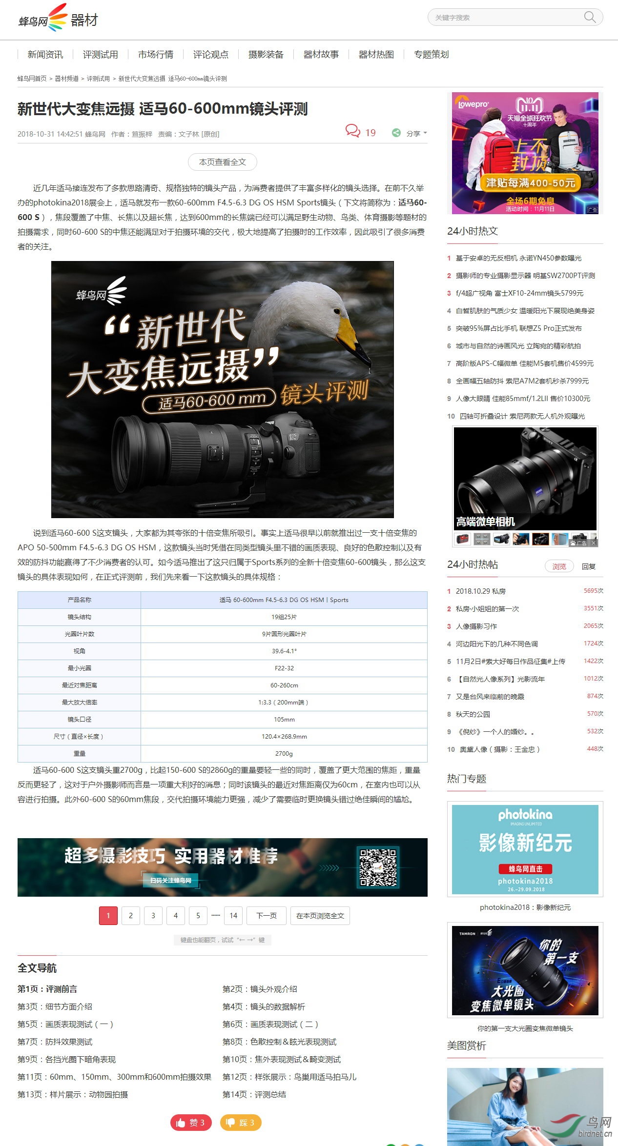 ��������佹Զ�� ����6.jpg