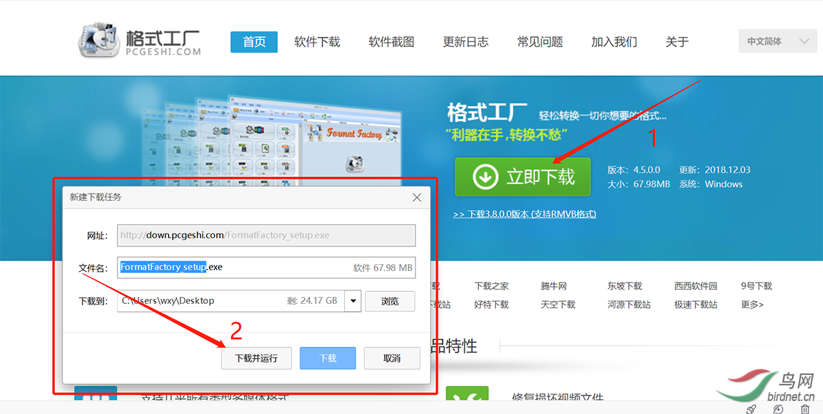 2 ��������.png