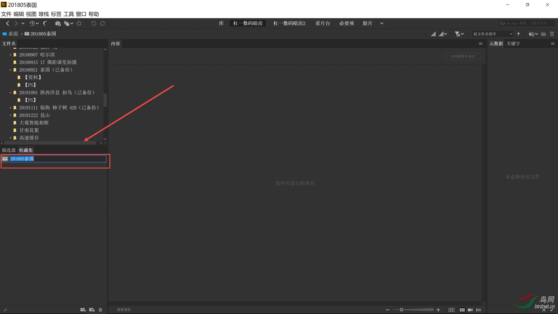 02 ���ղؼ�������������⴦������� s.jpg