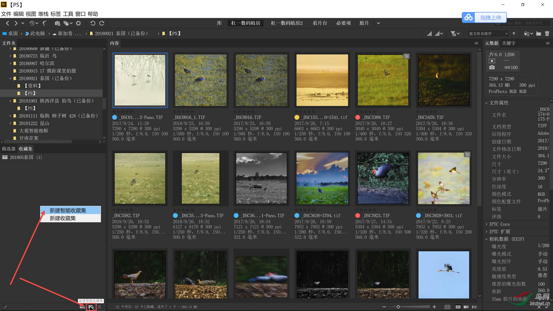 01 ��BR�ġ��ղؼ�����壬�һ������Ҽ��˵���������½������ղؼ����������������.jpg