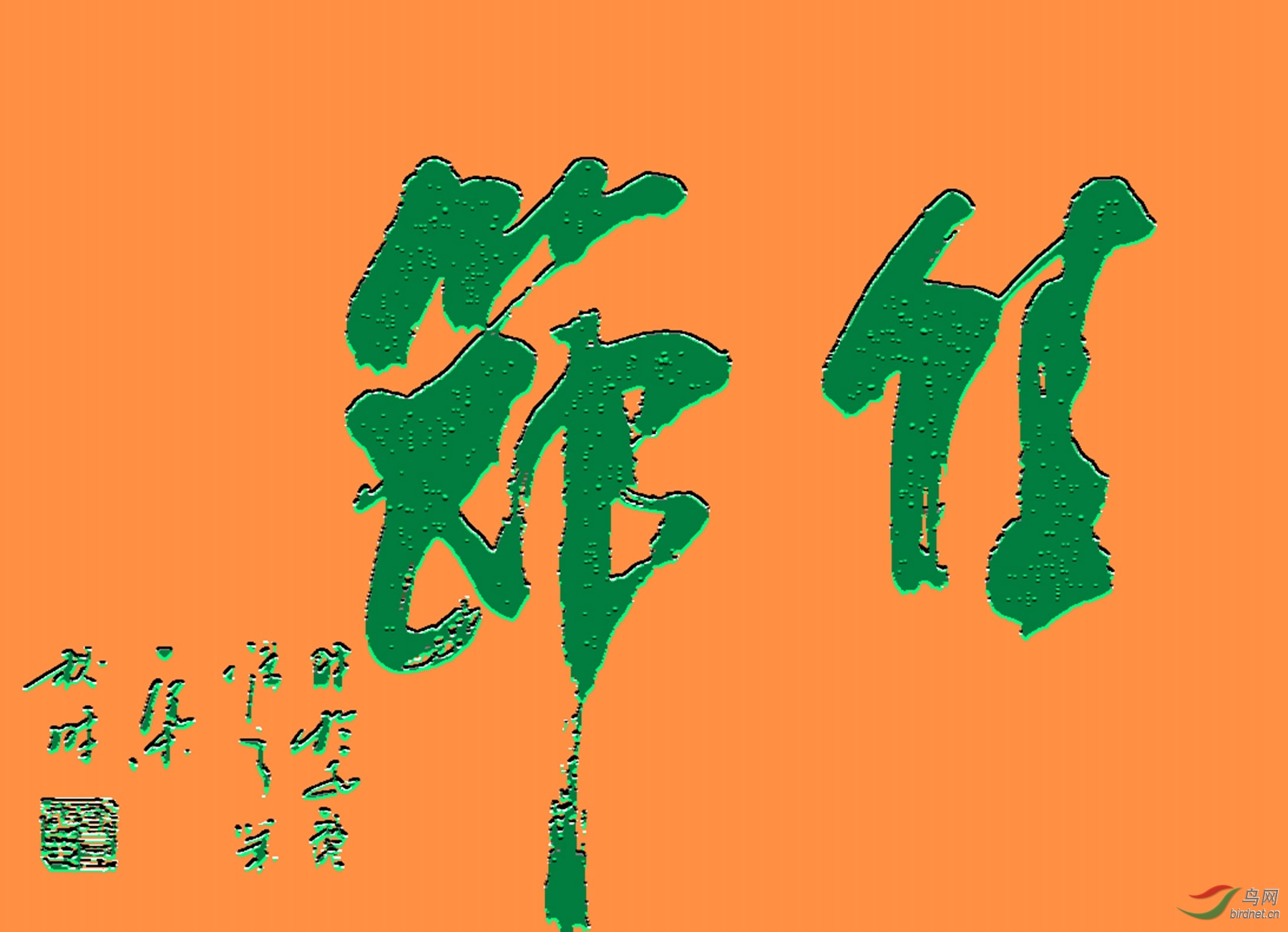 IMG_8234 ���� 3_����.jpg