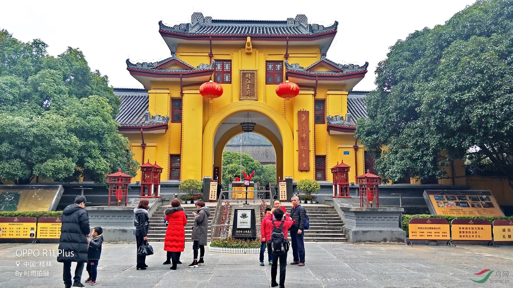 桂林庙街靖王府