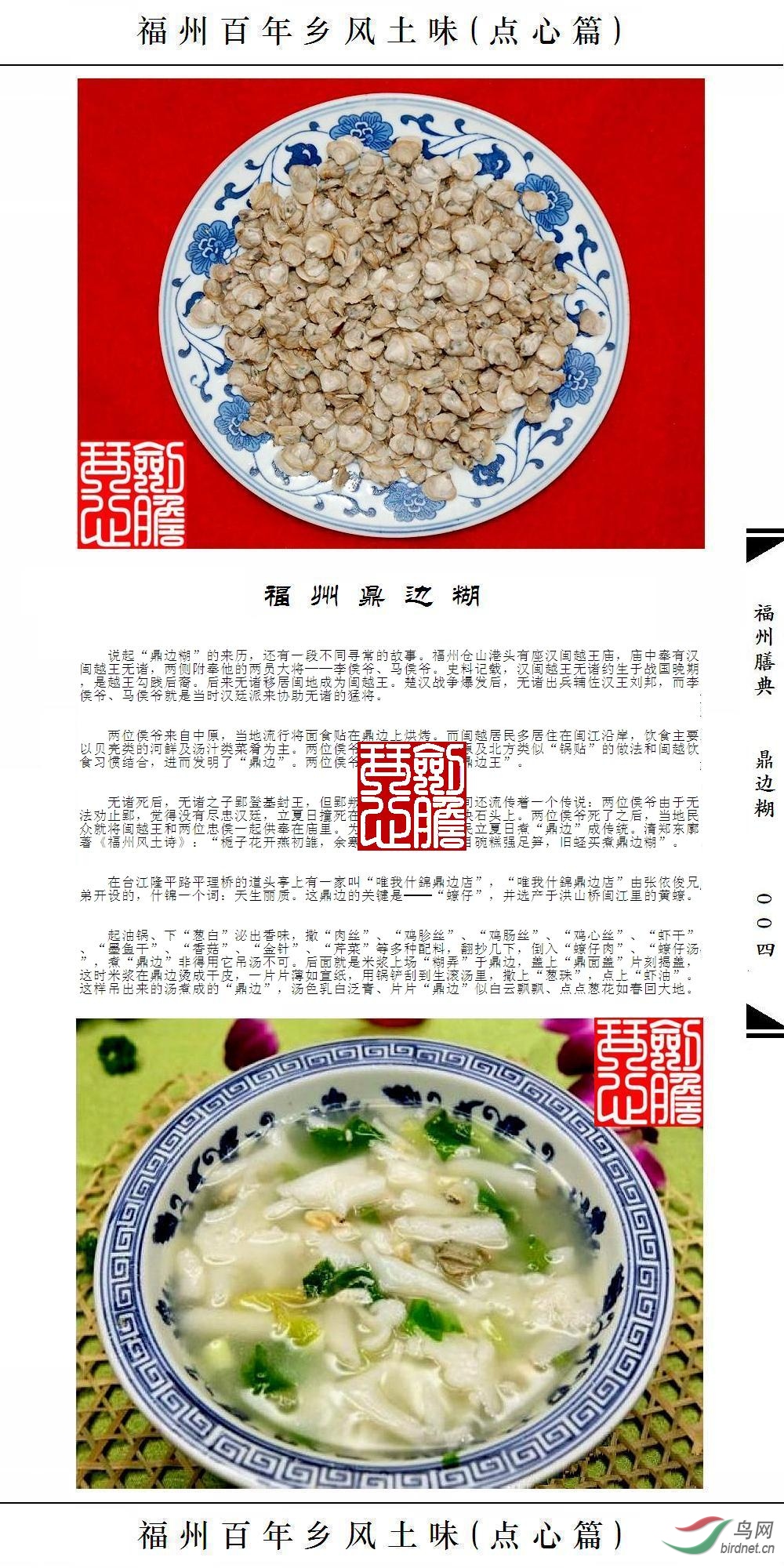 ��004ҳ(�Ѽ�ˮӡ).JPG