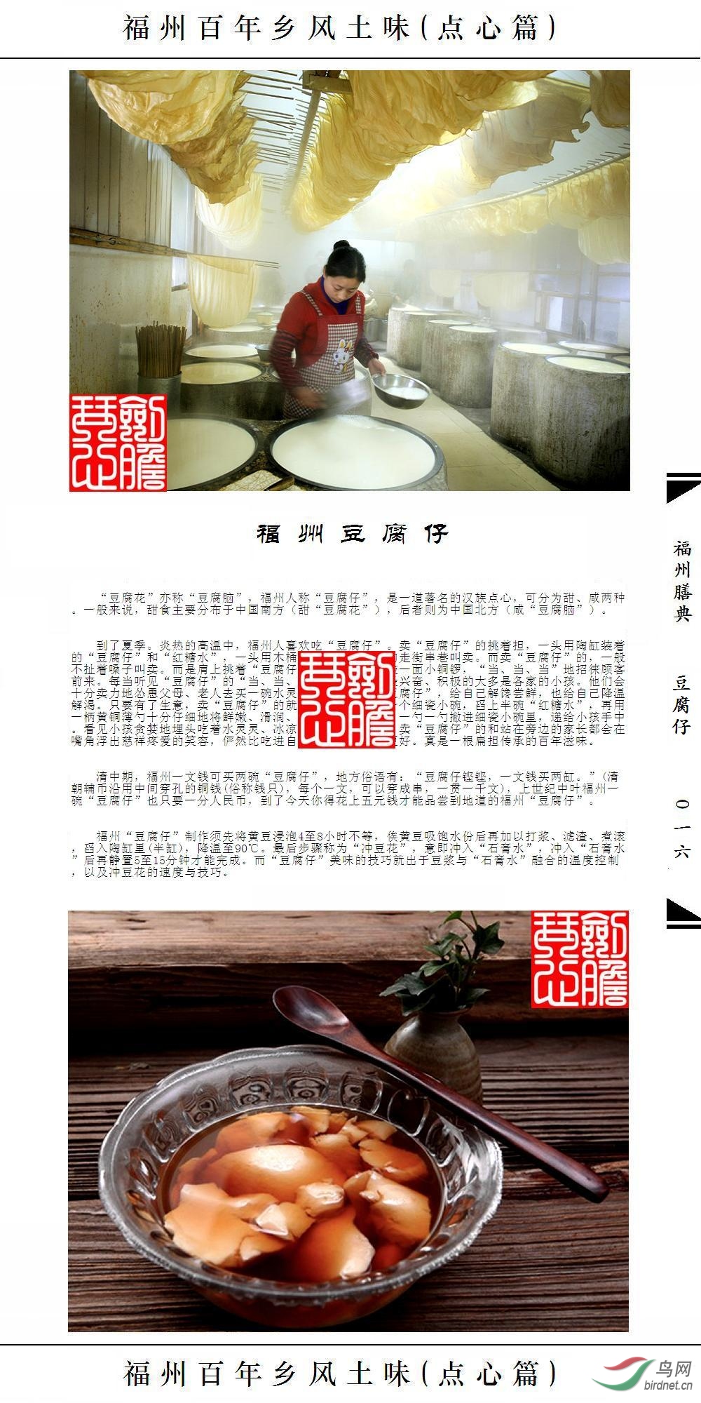��016ҳ(�Ѽ�ˮӡ).JPG