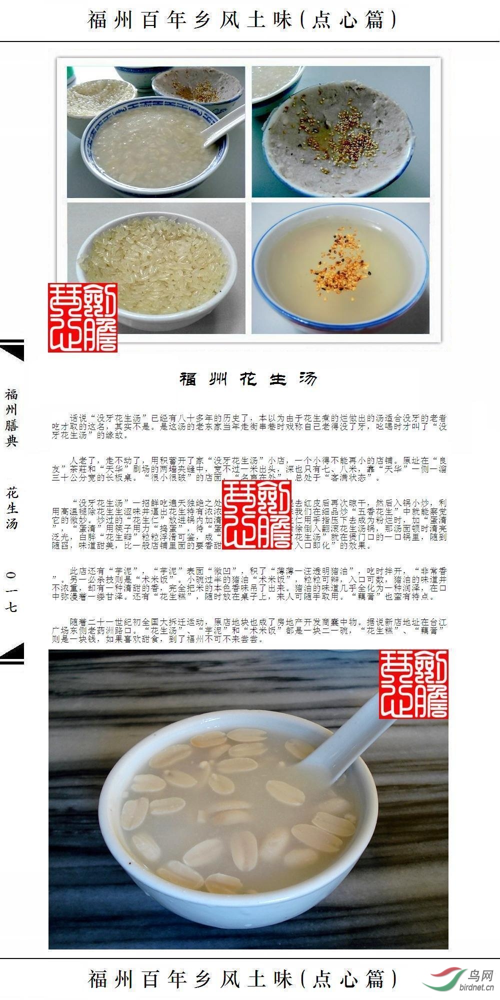 ��017ҳ(�Ѽ�ˮӡ).JPG