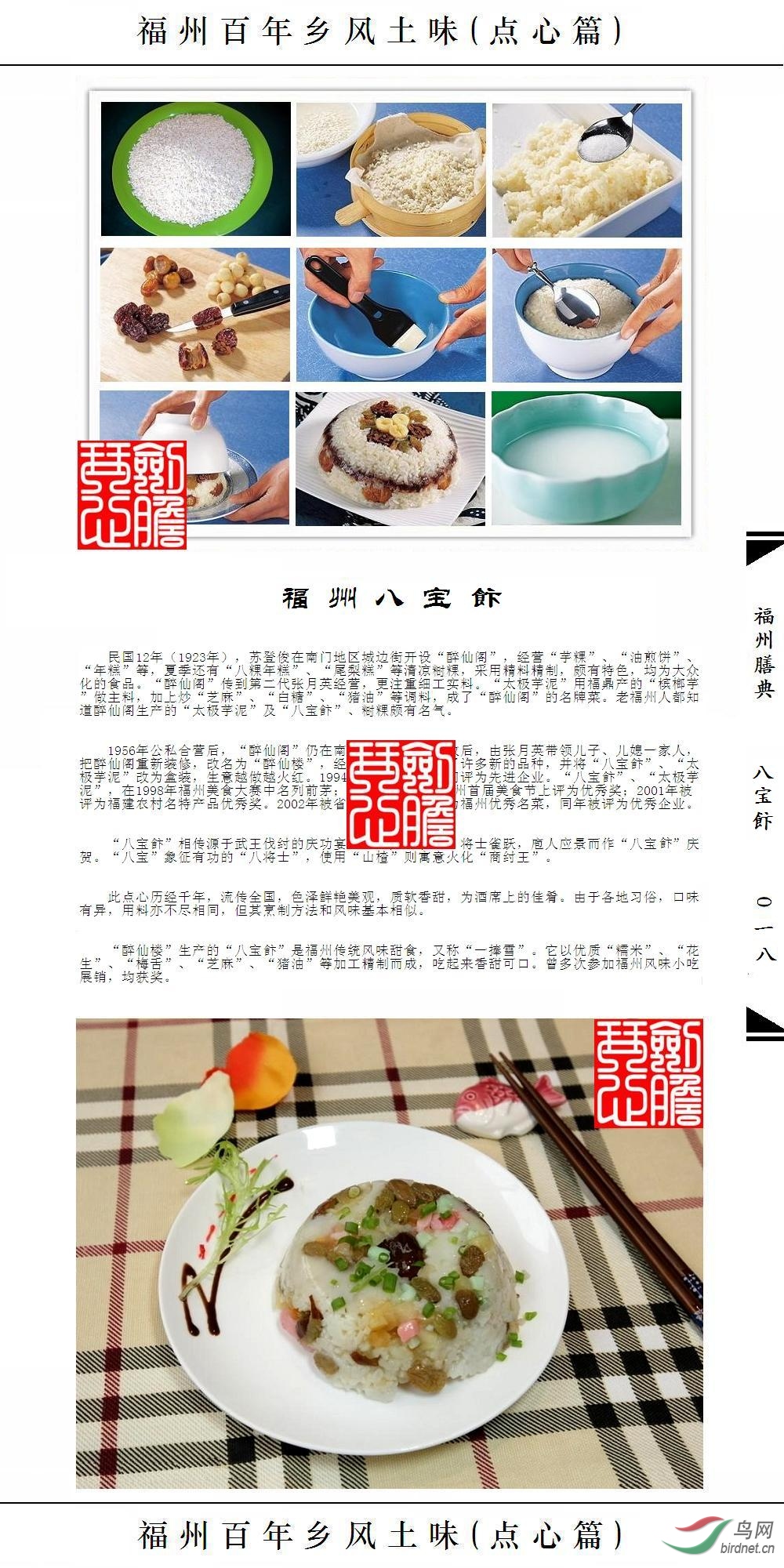 ��018ҳ(�Ѽ�ˮӡ).JPG