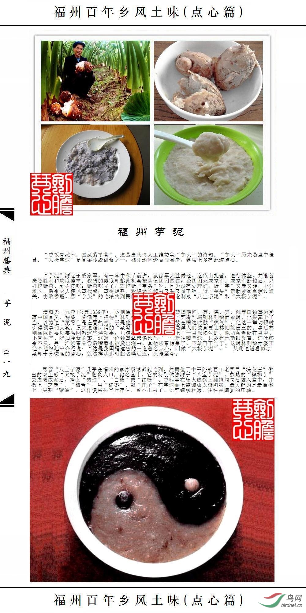 ��019ҳ(�Ѽ�ˮӡ).JPG