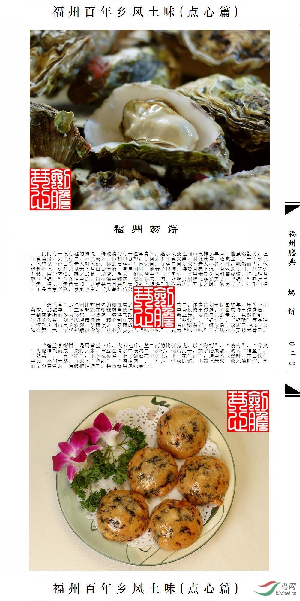 ��020ҳ(�Ѽ�ˮӡ).JPG