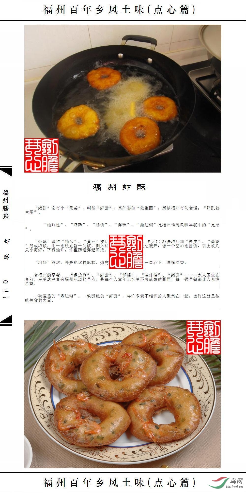 ��021ҳ(�Ѽ�ˮӡ).JPG