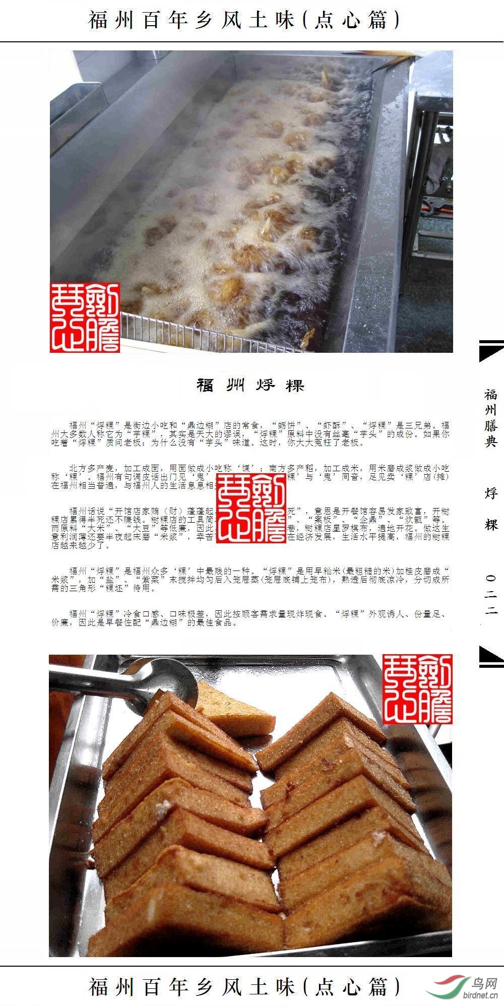 ��022ҳ(�Ѽ�ˮӡ).JPG