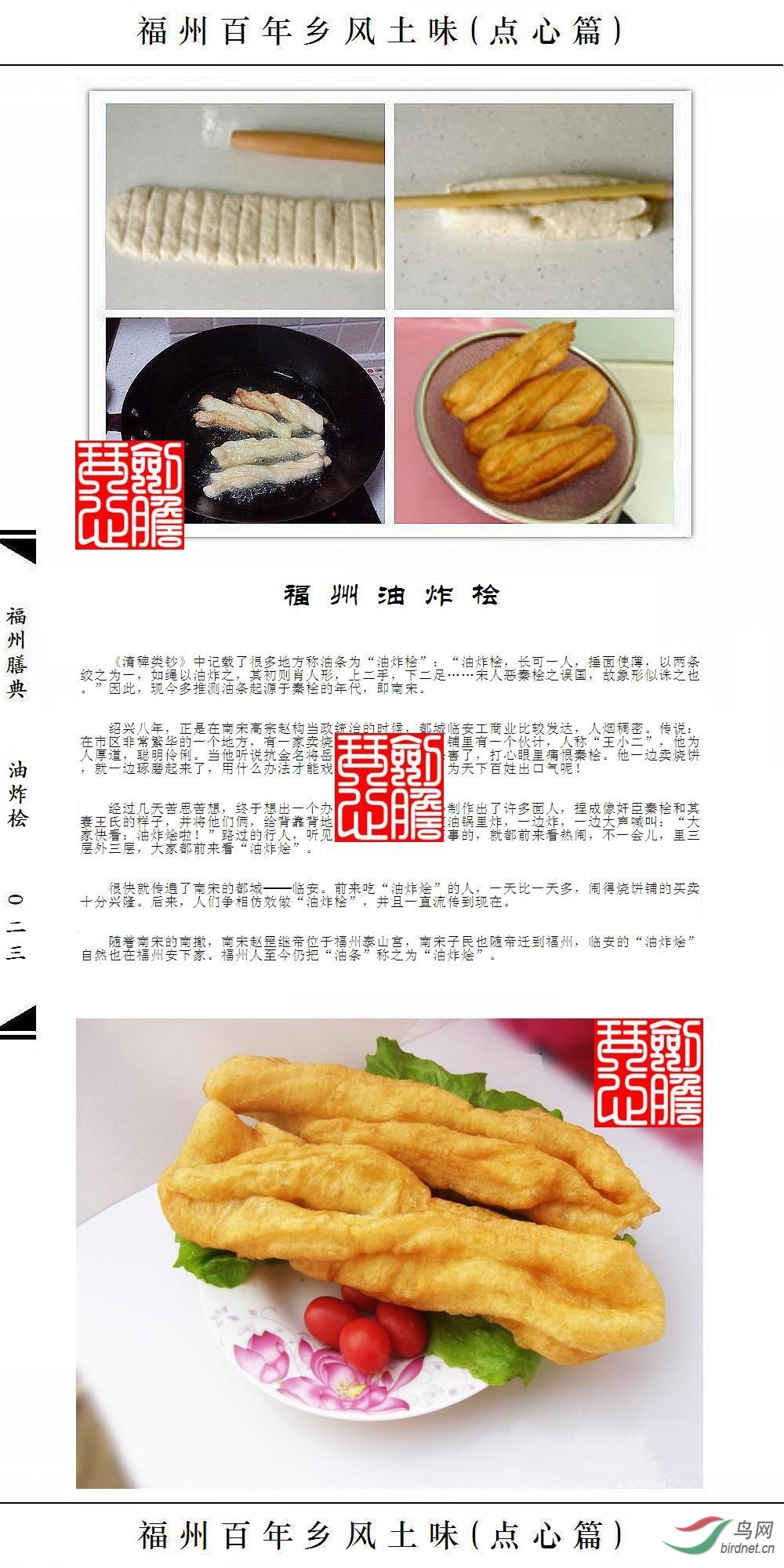 ��023ҳ(�Ѽ�ˮӡ).JPG