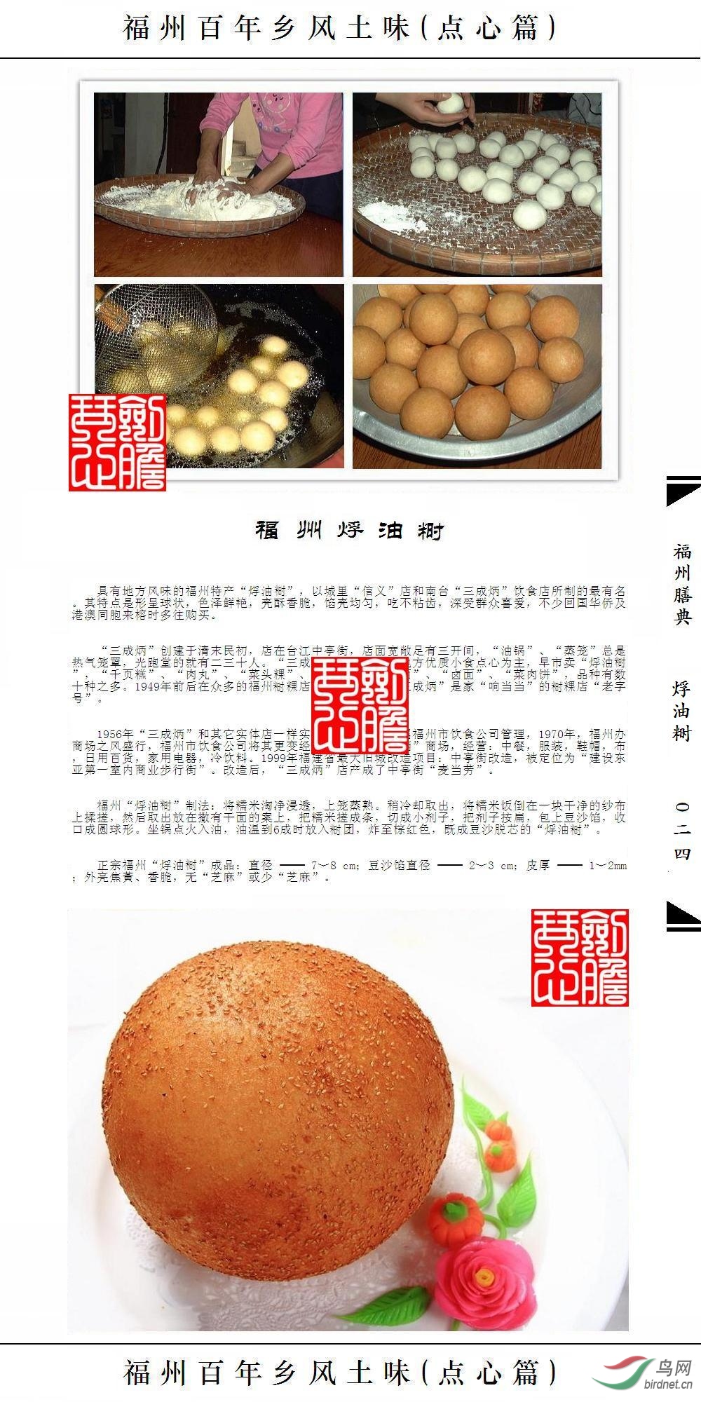 ��024ҳ(�Ѽ�ˮӡ).JPG