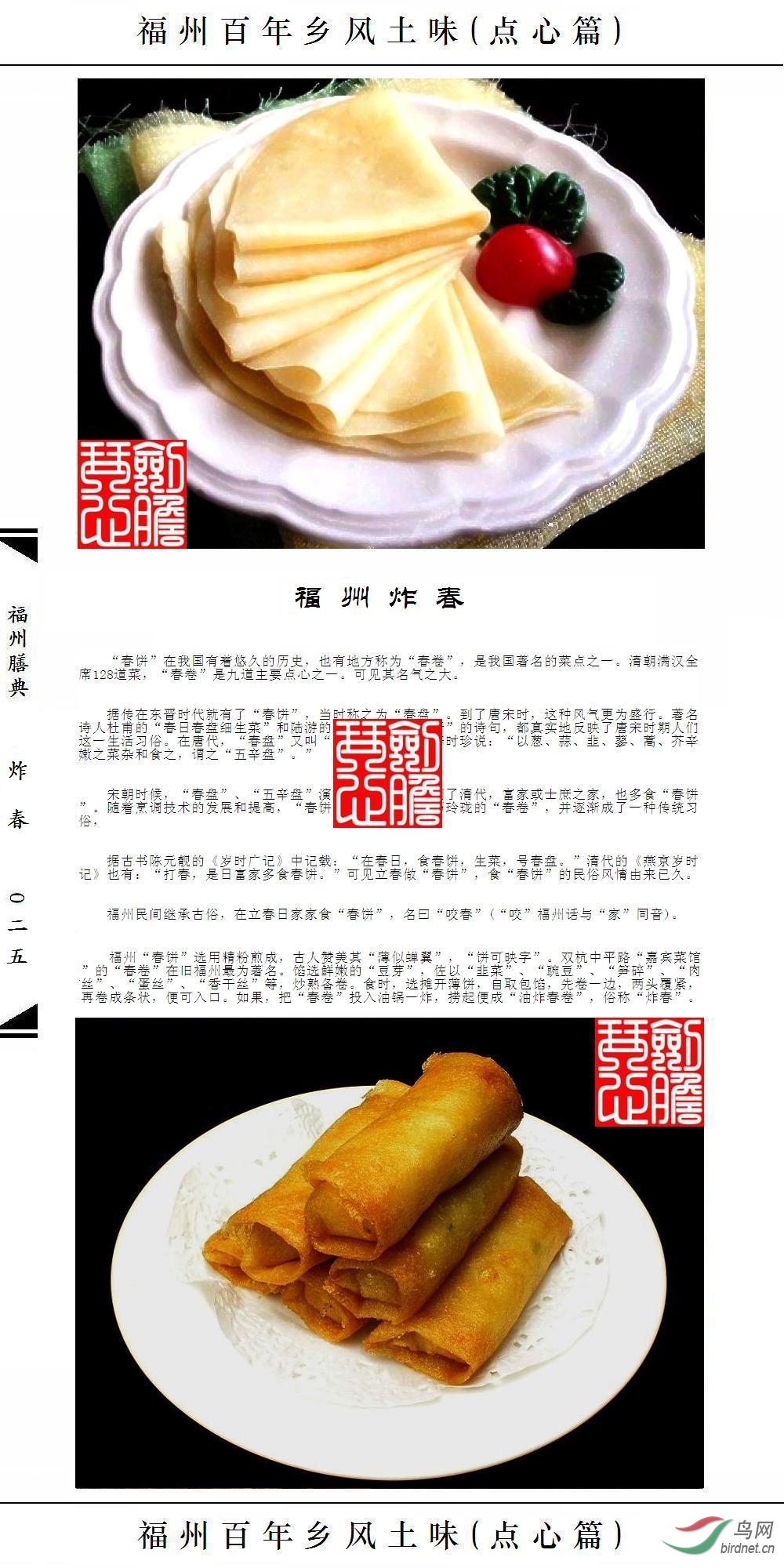 ��025ҳ(�Ѽ�ˮӡ).JPG